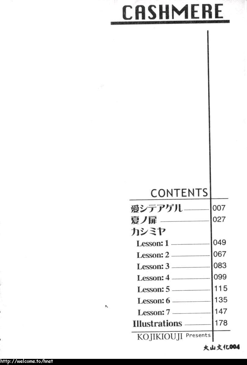 Cashmere page 3 full