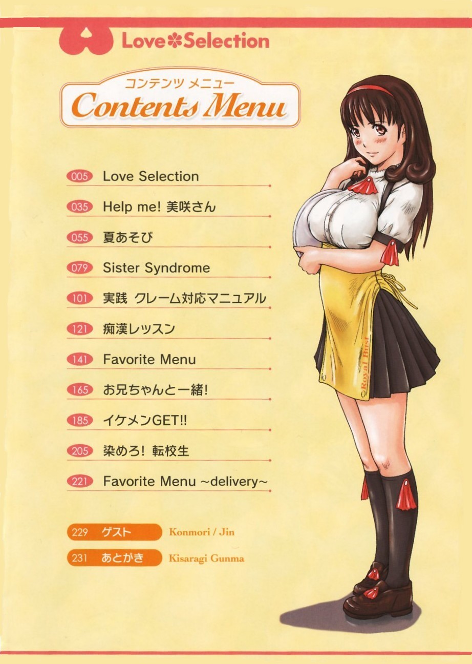 Love Selection page 3 full