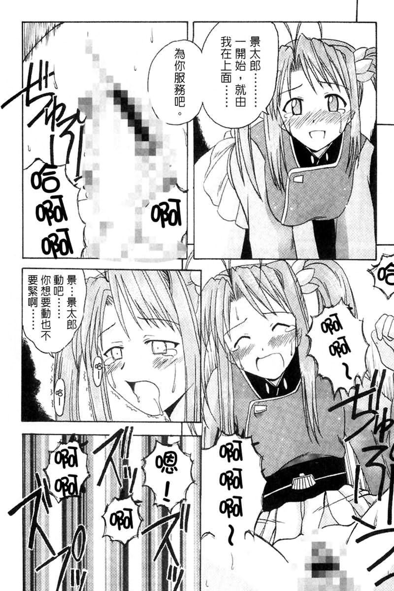 Onsen Jounin Yume - Dream of Hot Spring page 10 full