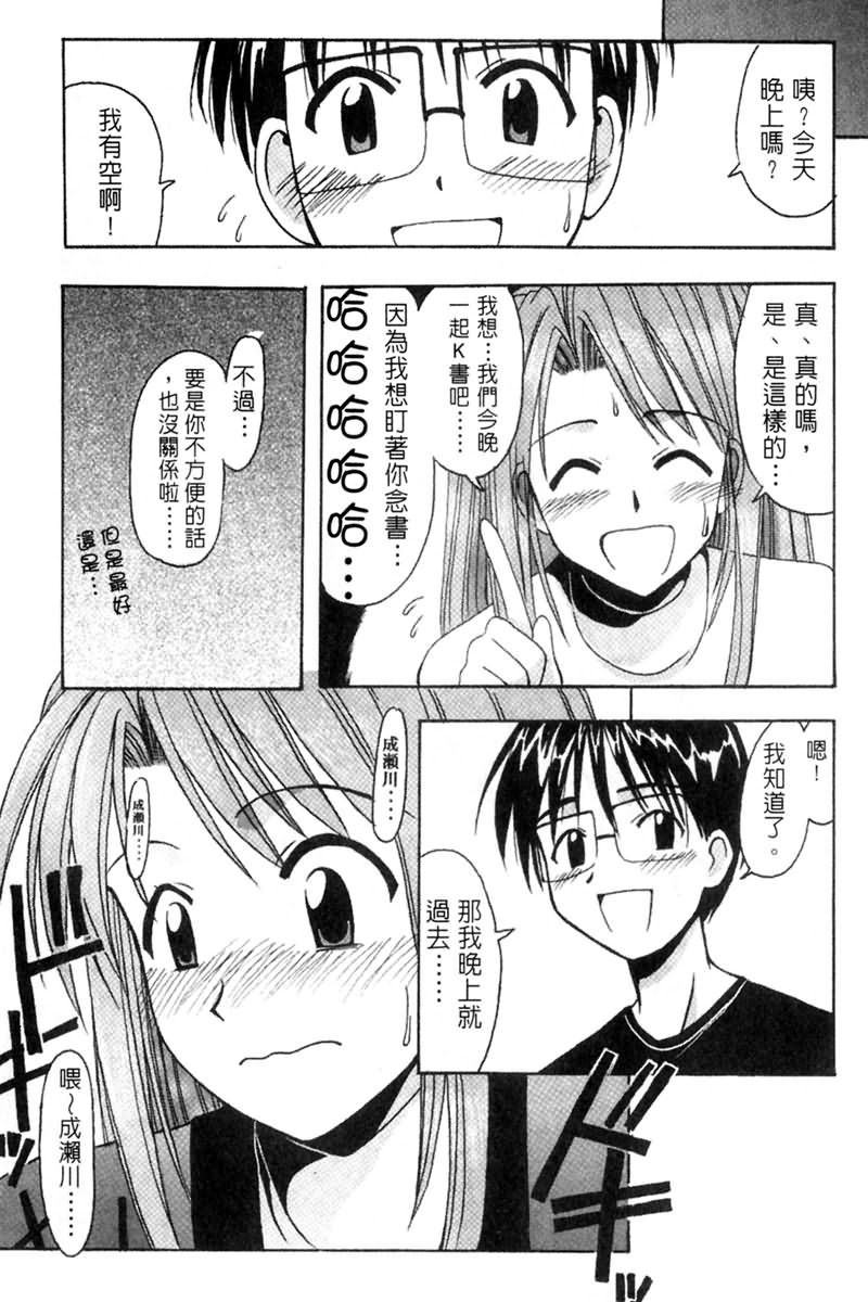 Onsen Jounin Yume - Dream of Hot Spring page 6 full