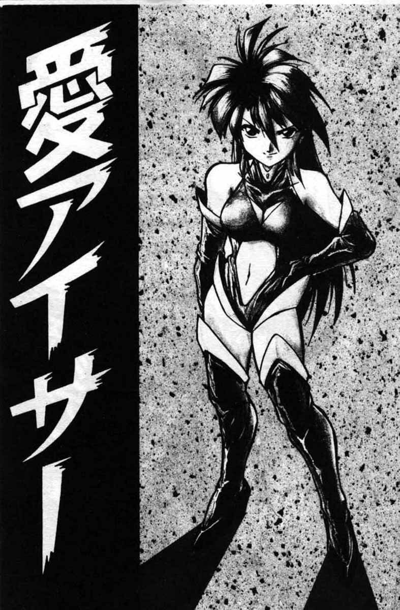 Aye Aye Sir! page 2 full