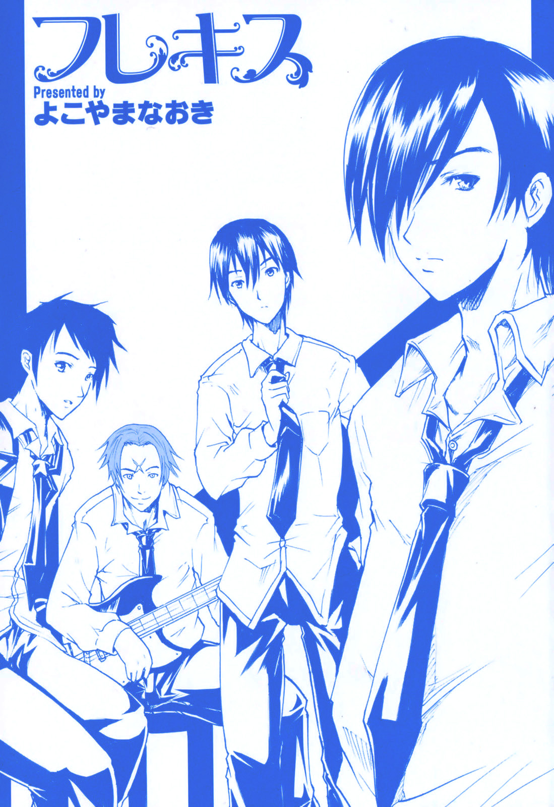 Fure Kiss page 2 full