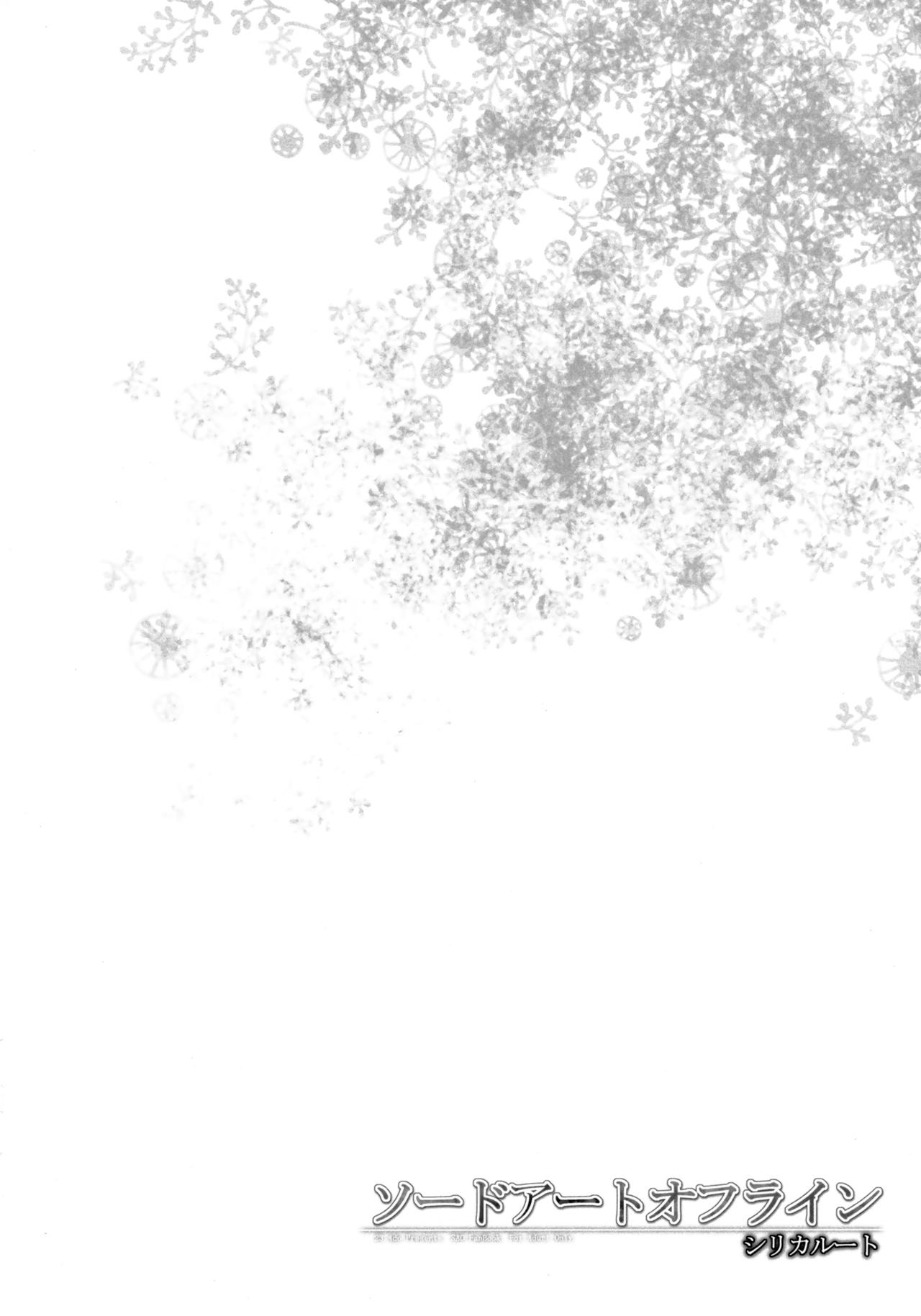 Sword Art Offline -Silica Route- page 3 full