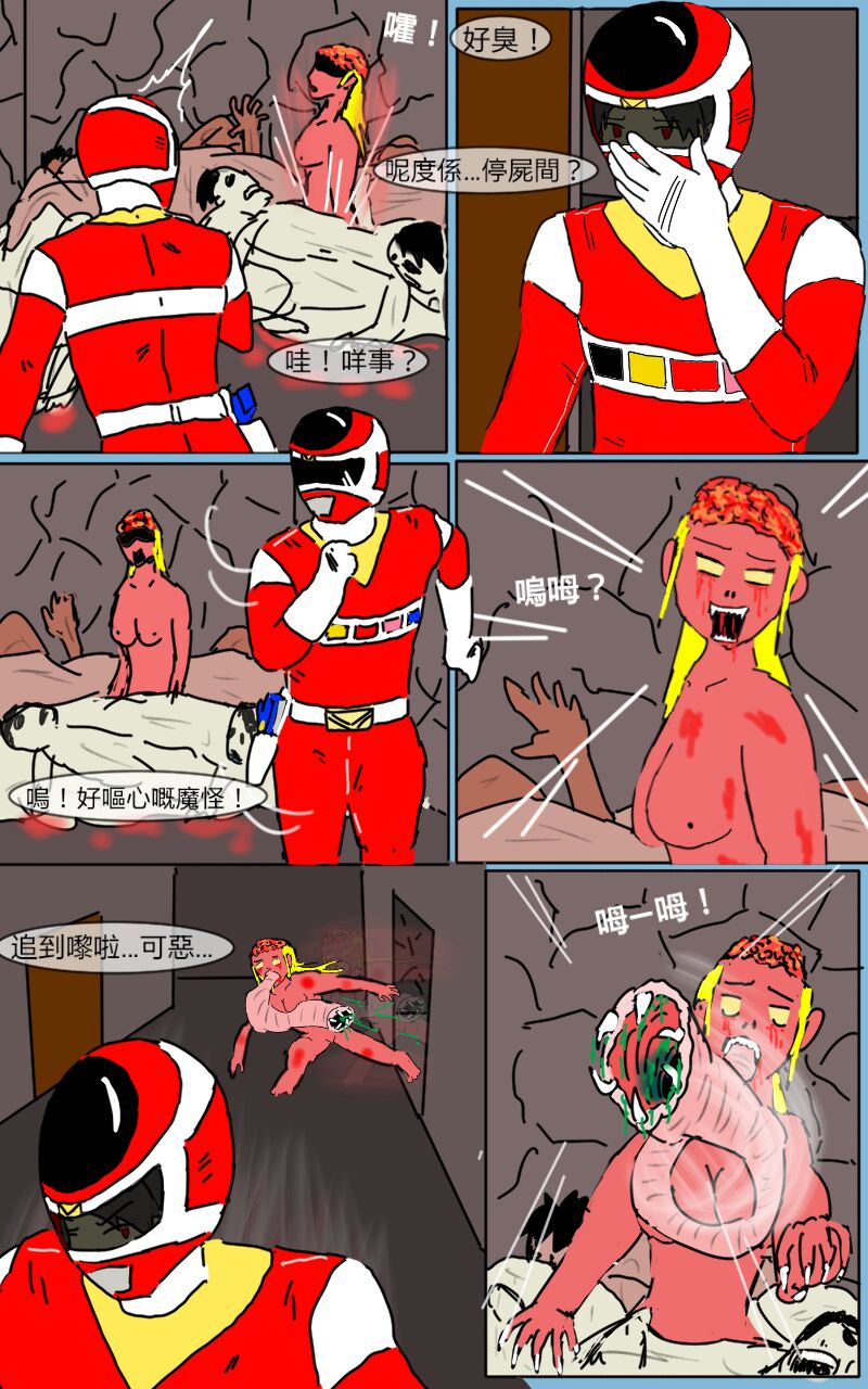 Mission 05 page 3 full