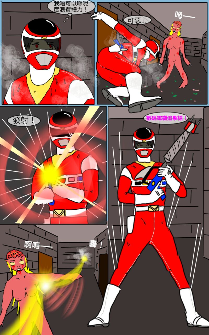 Mission 05 page 6 full