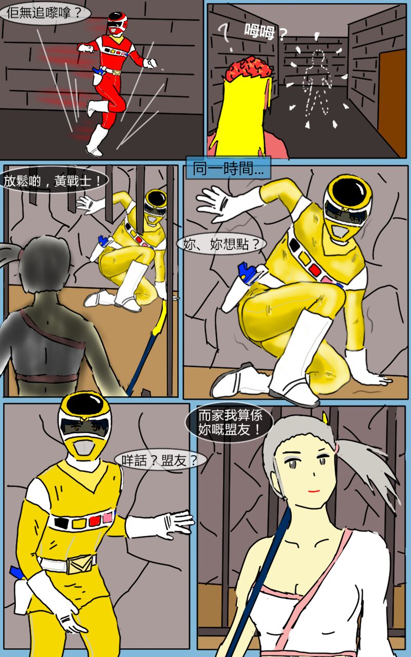 Mission 05 page 7 full