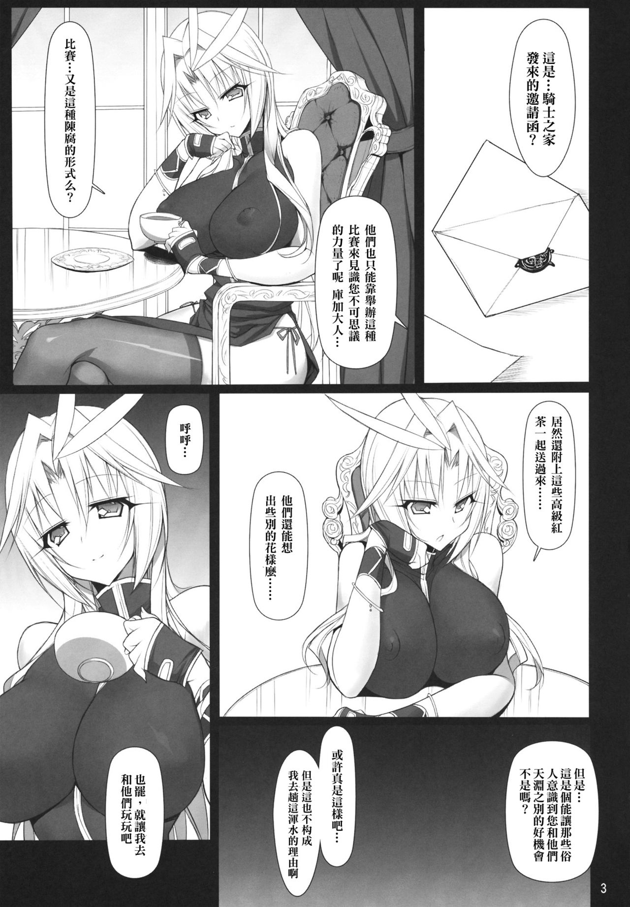 Futa Kuja Auction! page 2 full