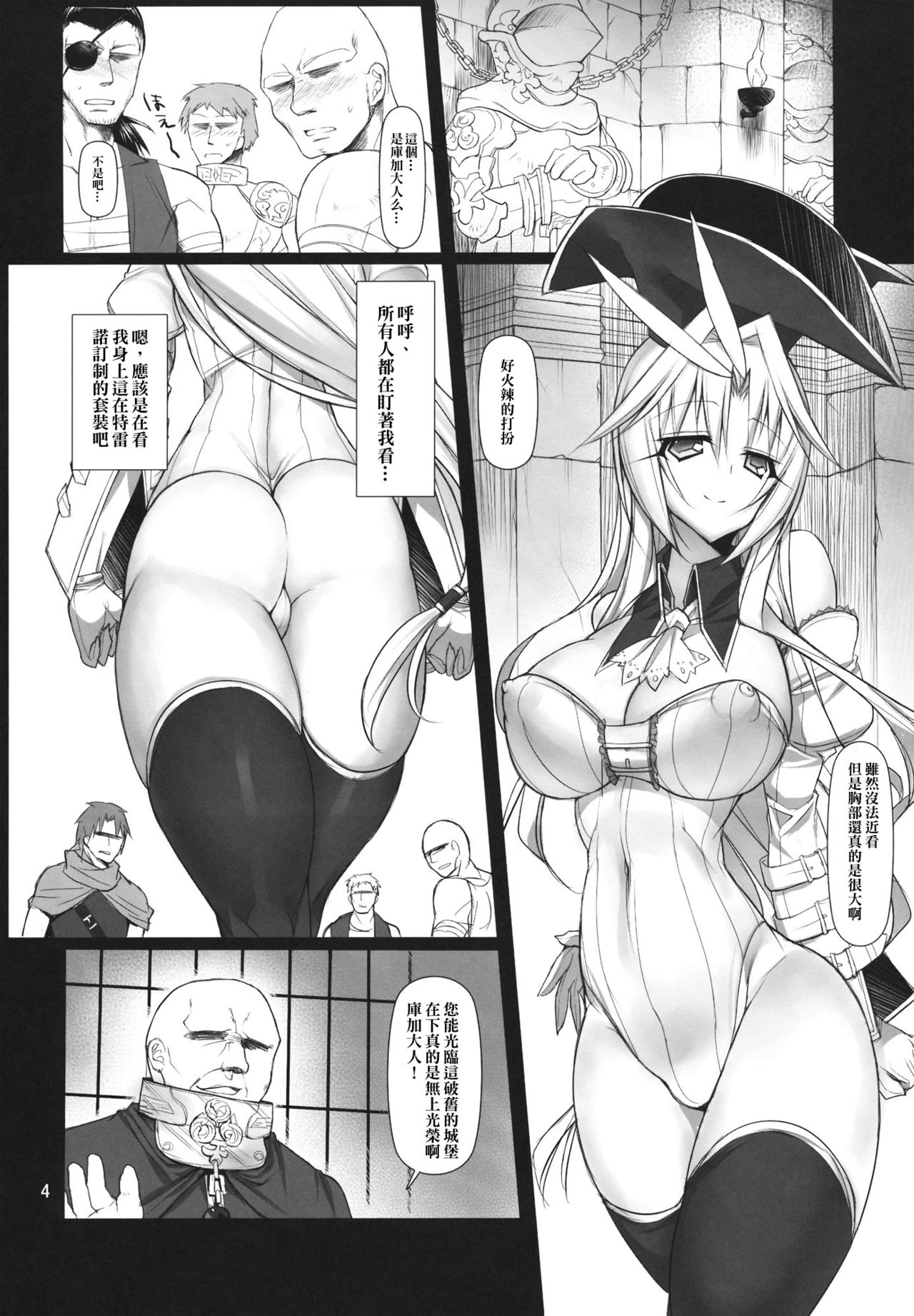 Futa Kuja Auction! page 3 full
