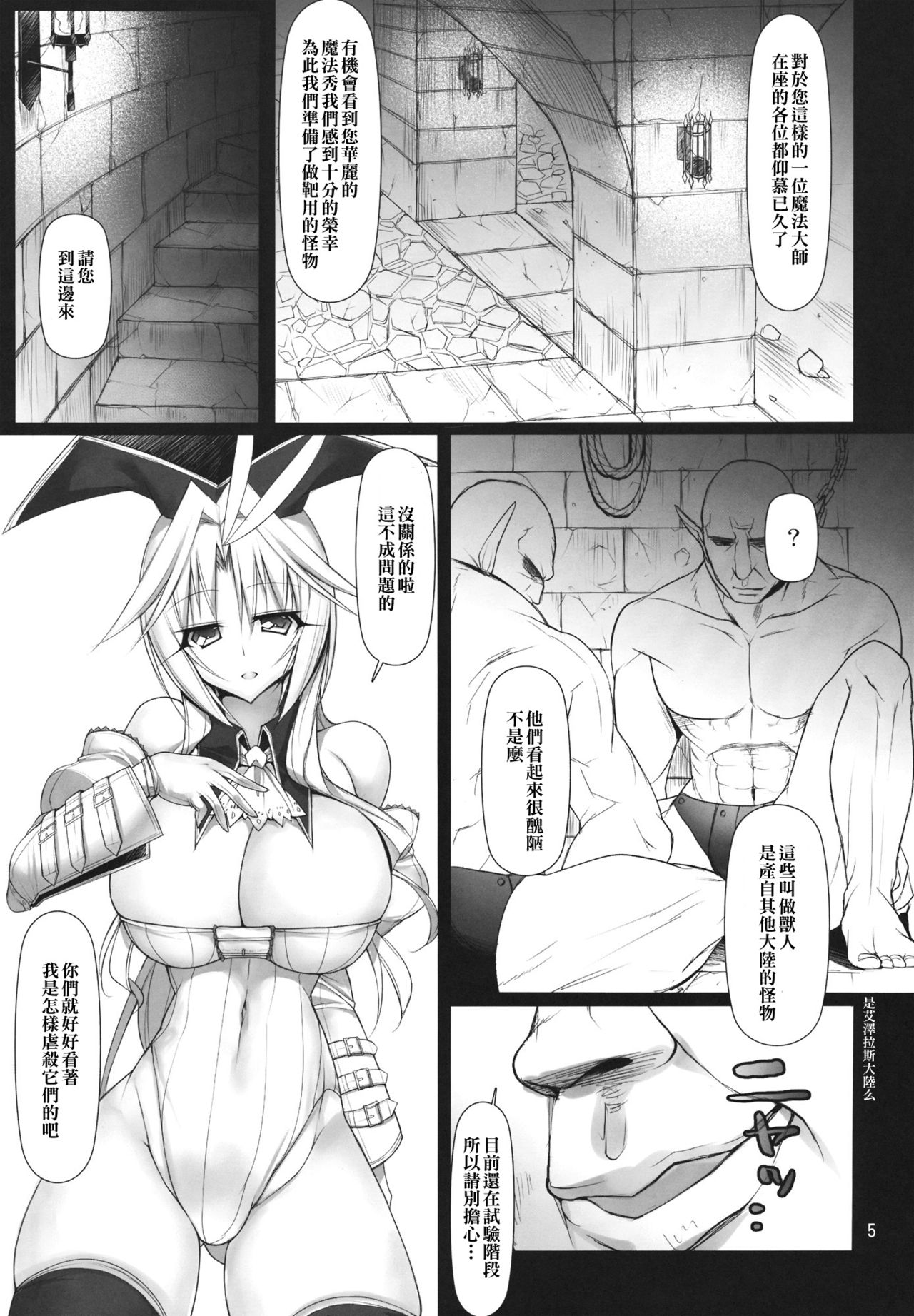 Futa Kuja Auction! page 4 full
