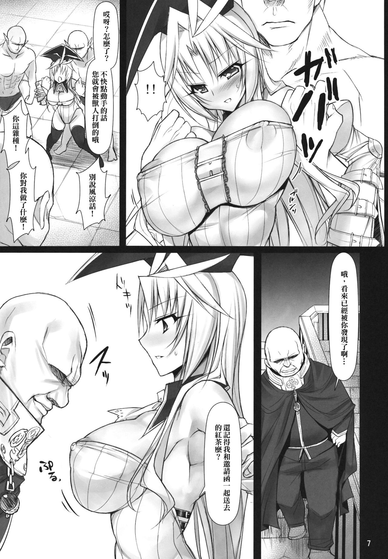 Futa Kuja Auction! page 6 full