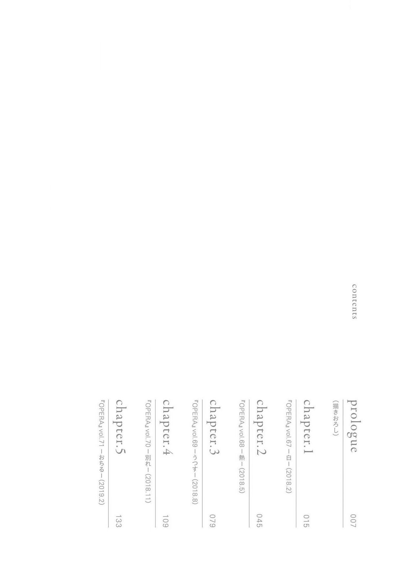 blanc #1-4 page 3 full