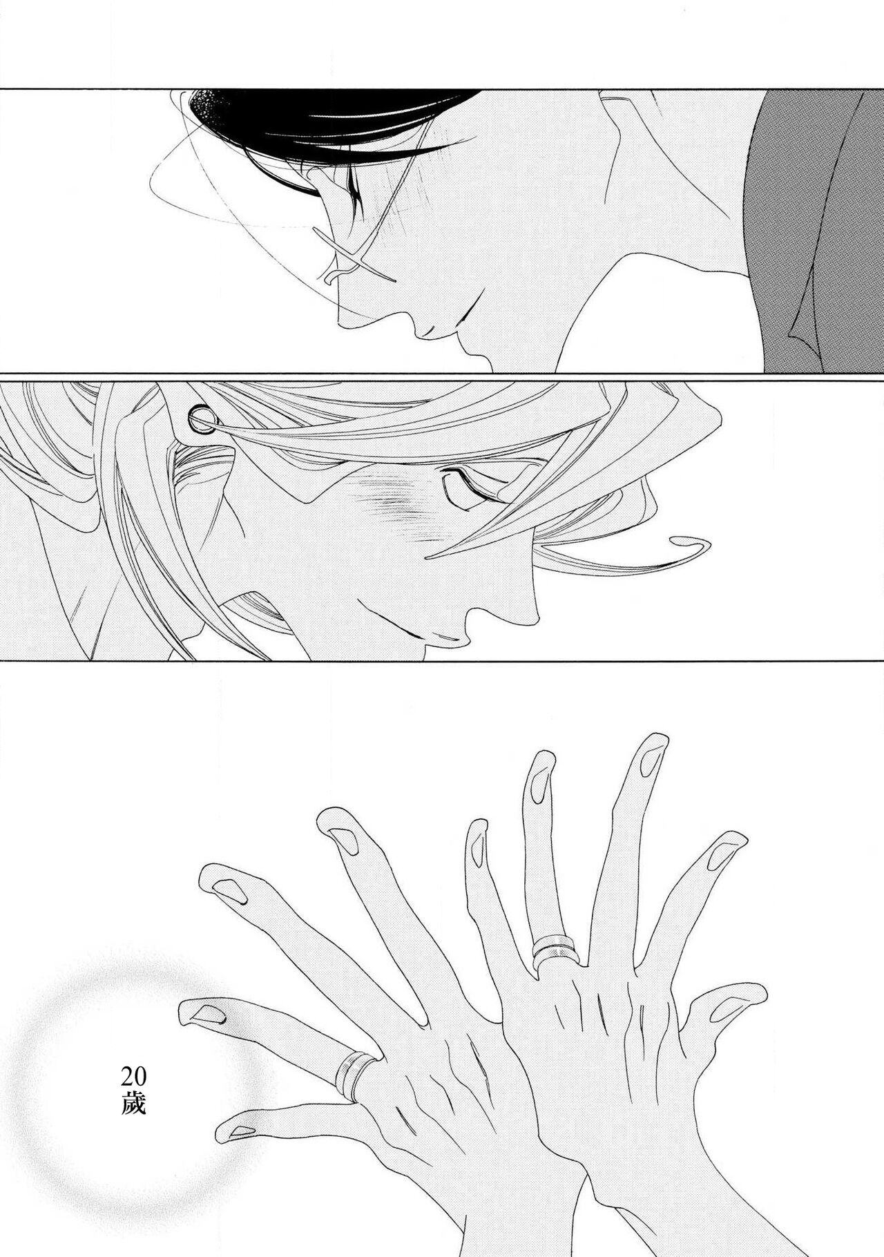 blanc #1-4 page 6 full