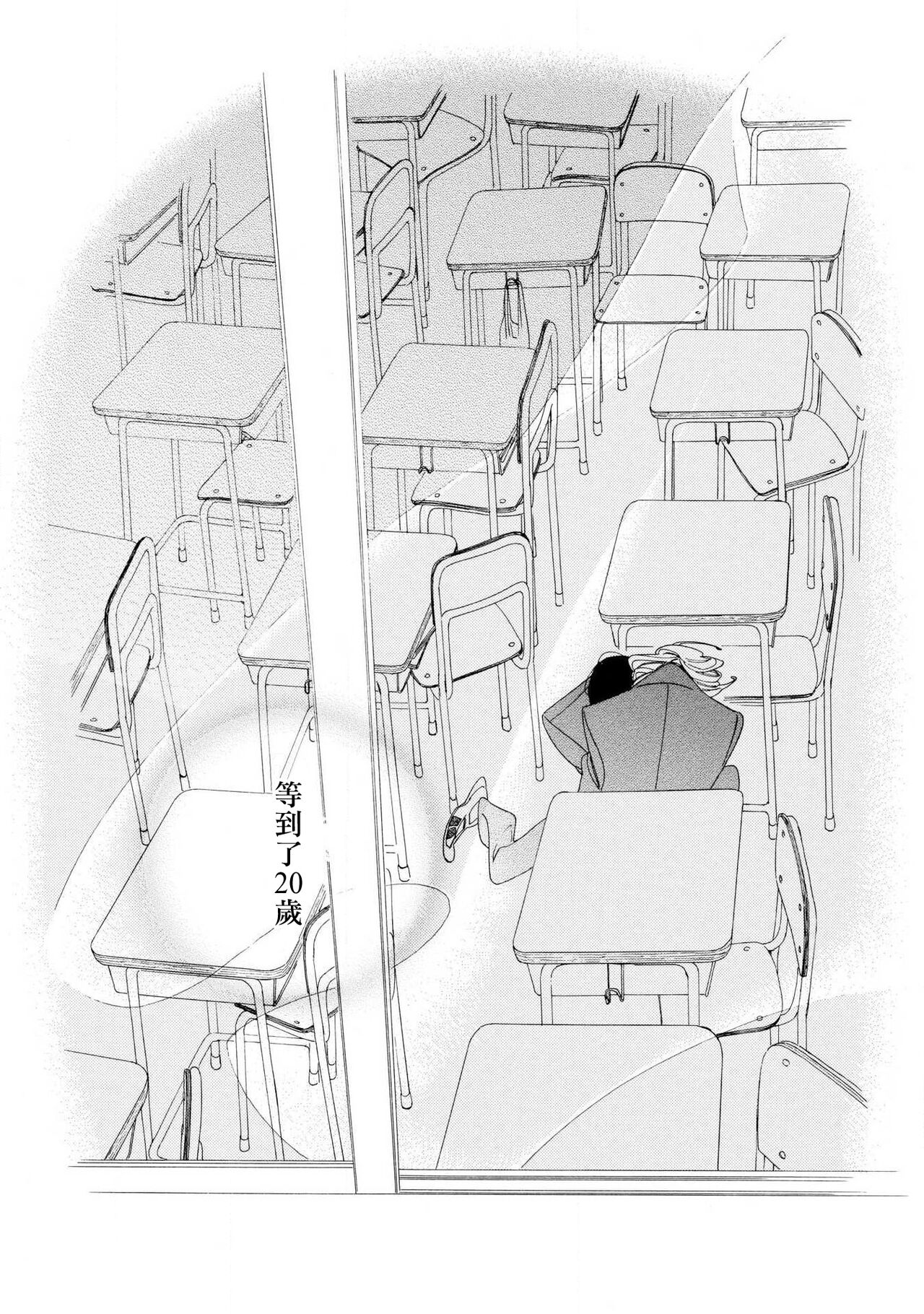 blanc #1-4 page 7 full