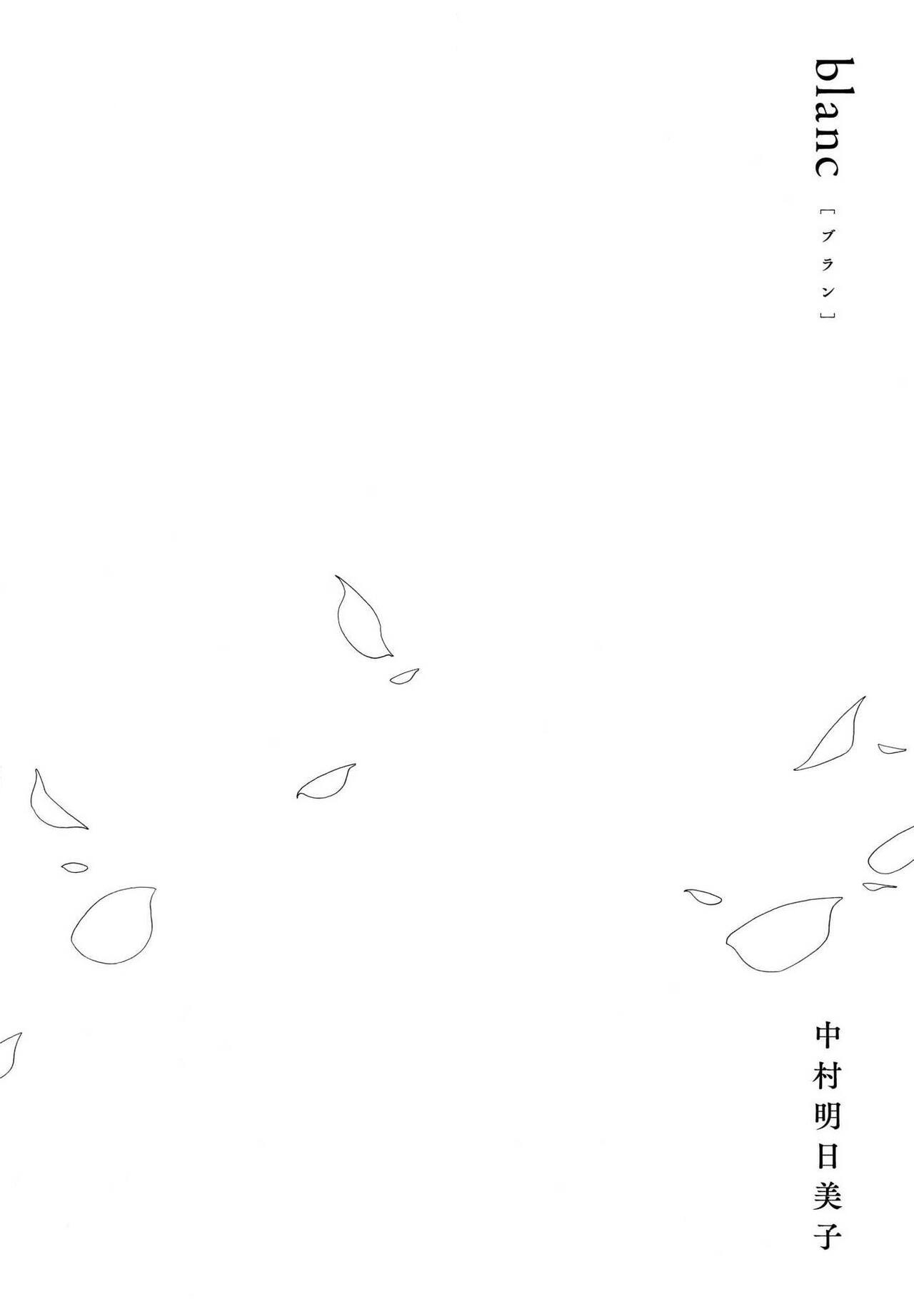 blanc #1-4 page 9 full