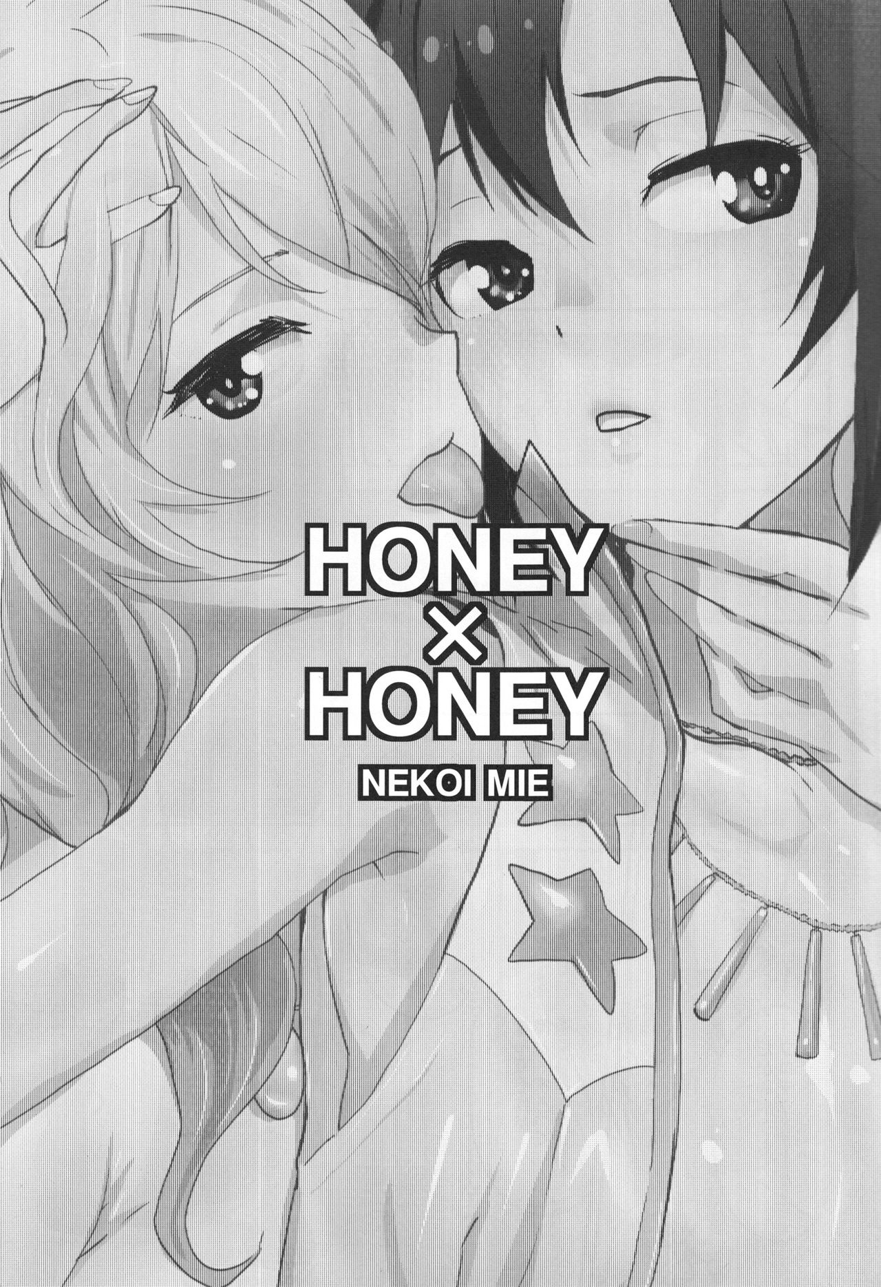 Honey x Honey page 2 full