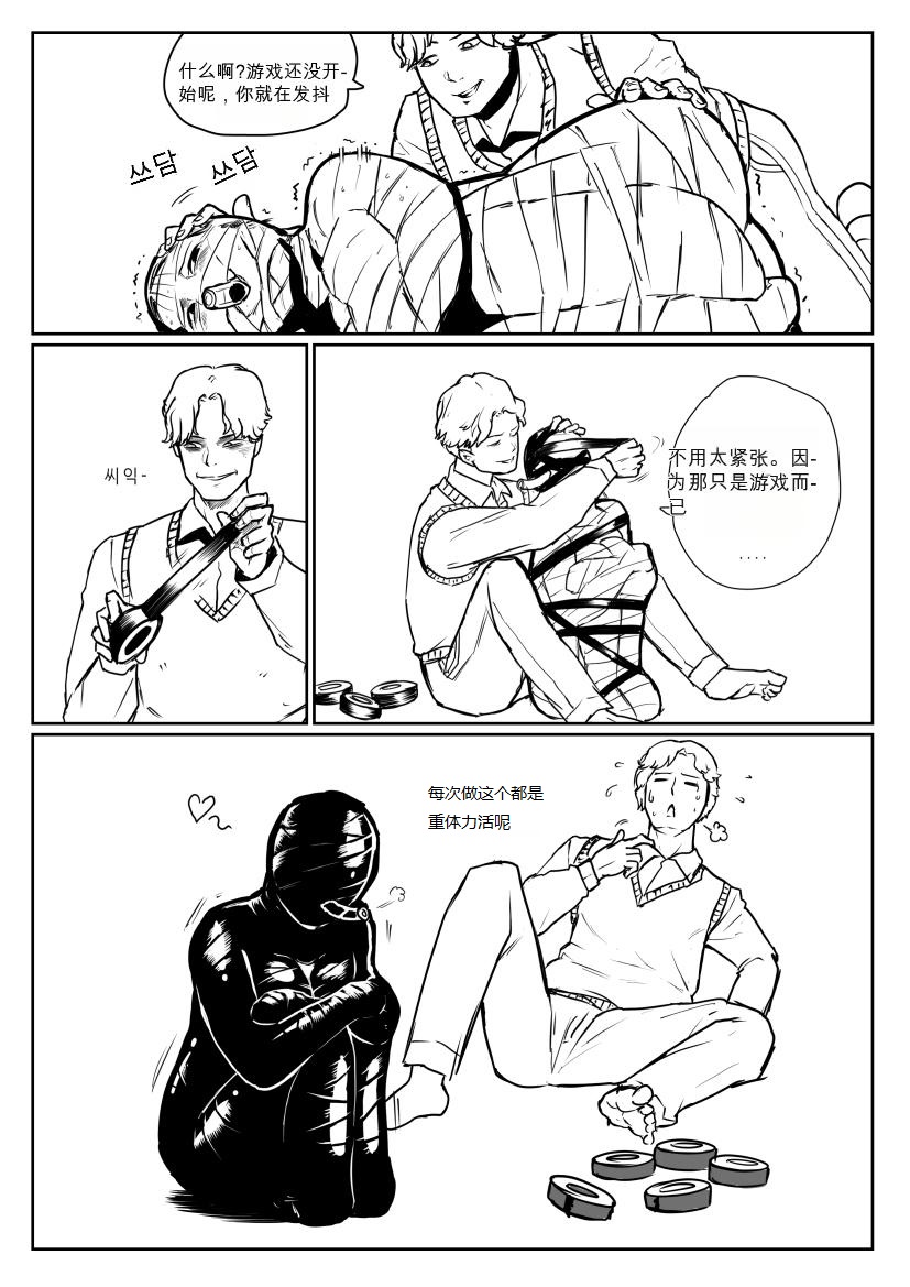 Mummification page 3 full