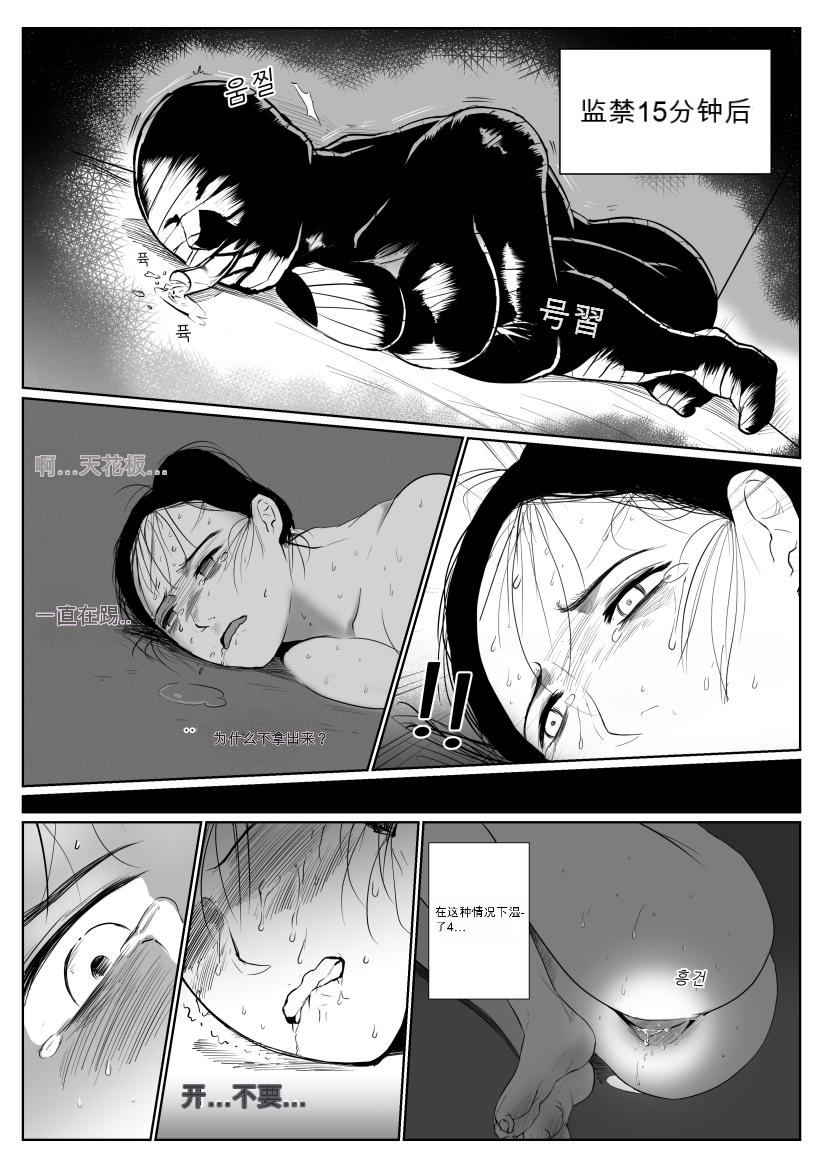 Mummification page 7 full