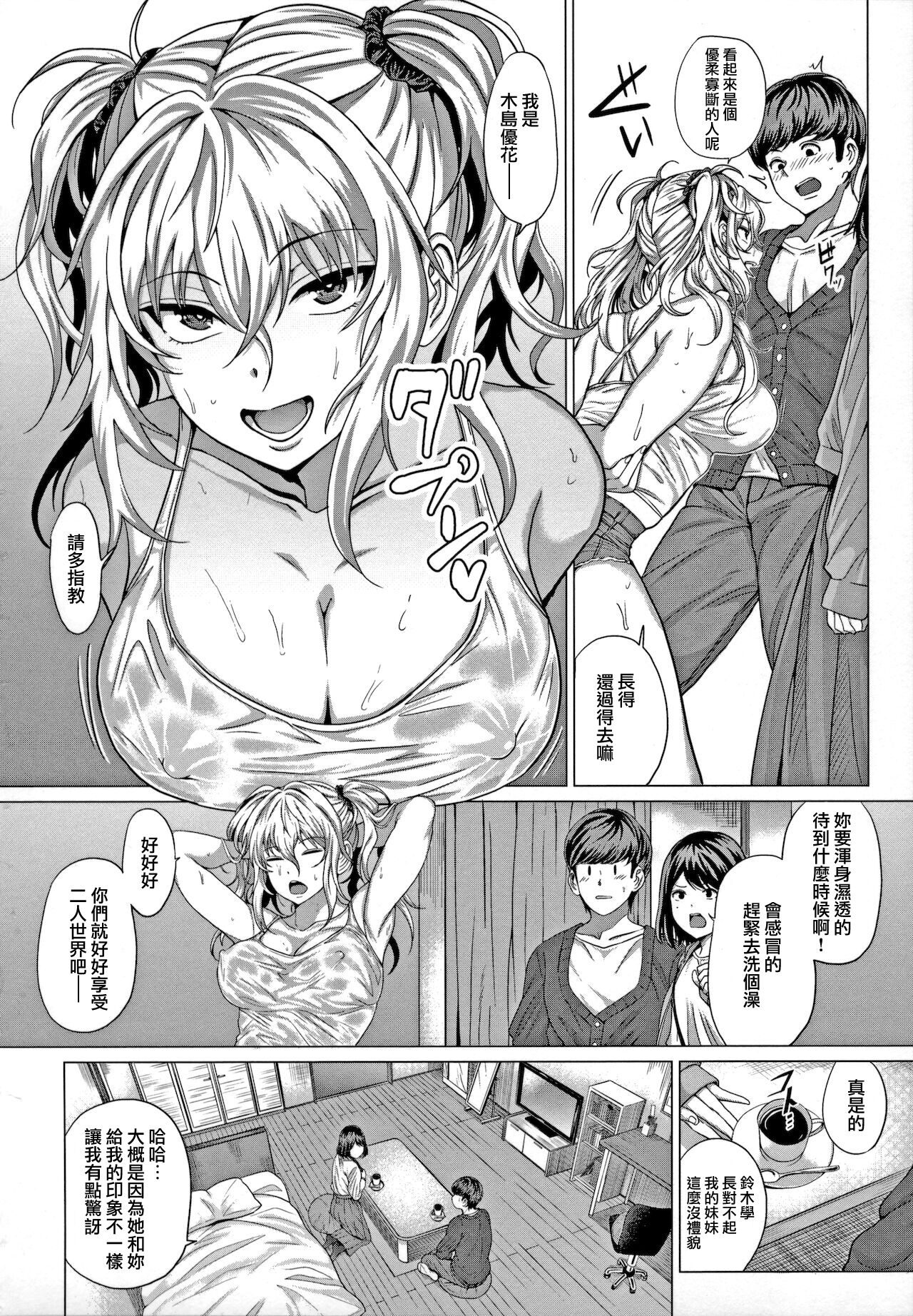 AIMAI INvitation page 2 full