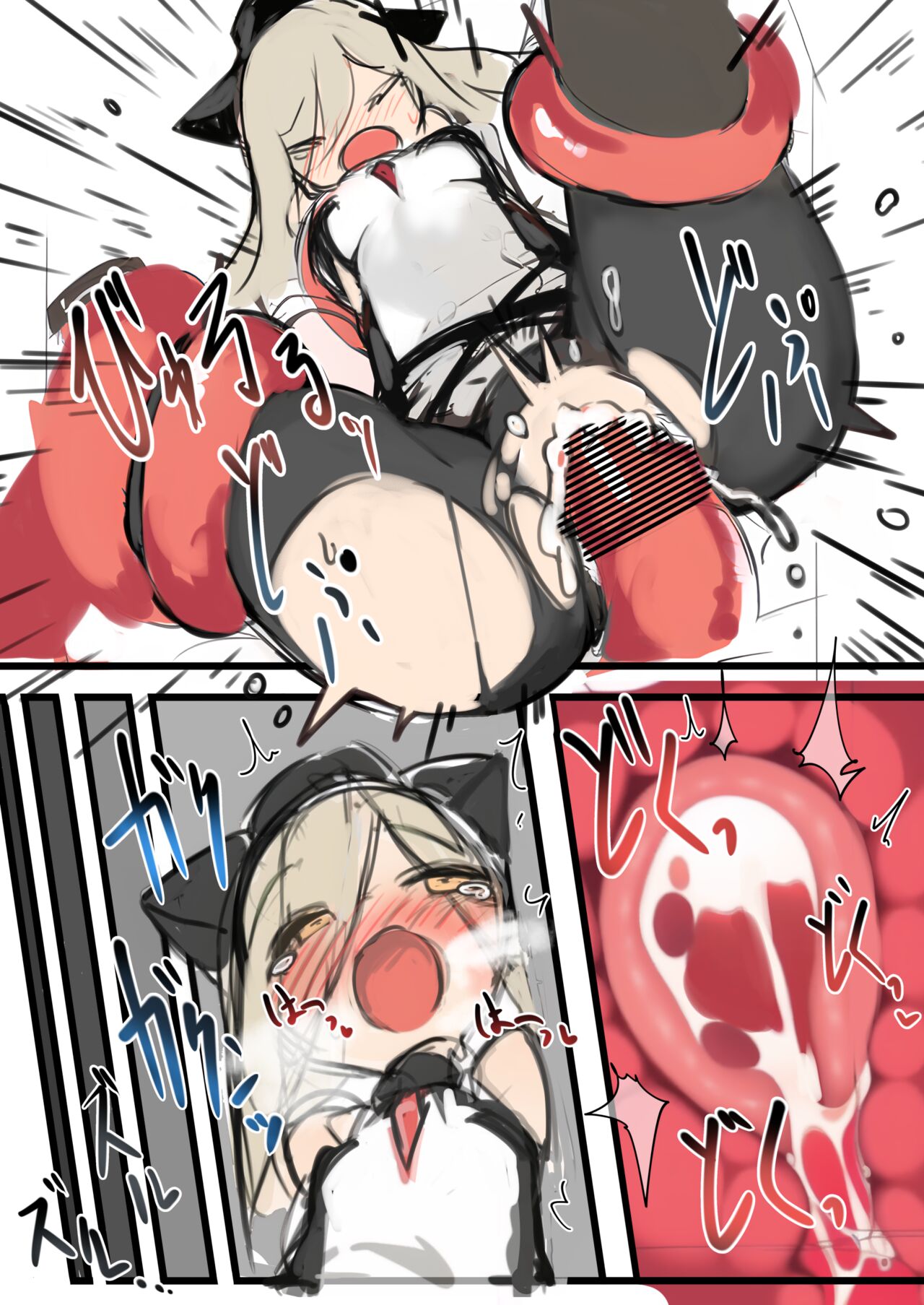 Leopa-chan ga naedoko ni naru dake no hon | 小豹被做成苗床的本 page 10 full