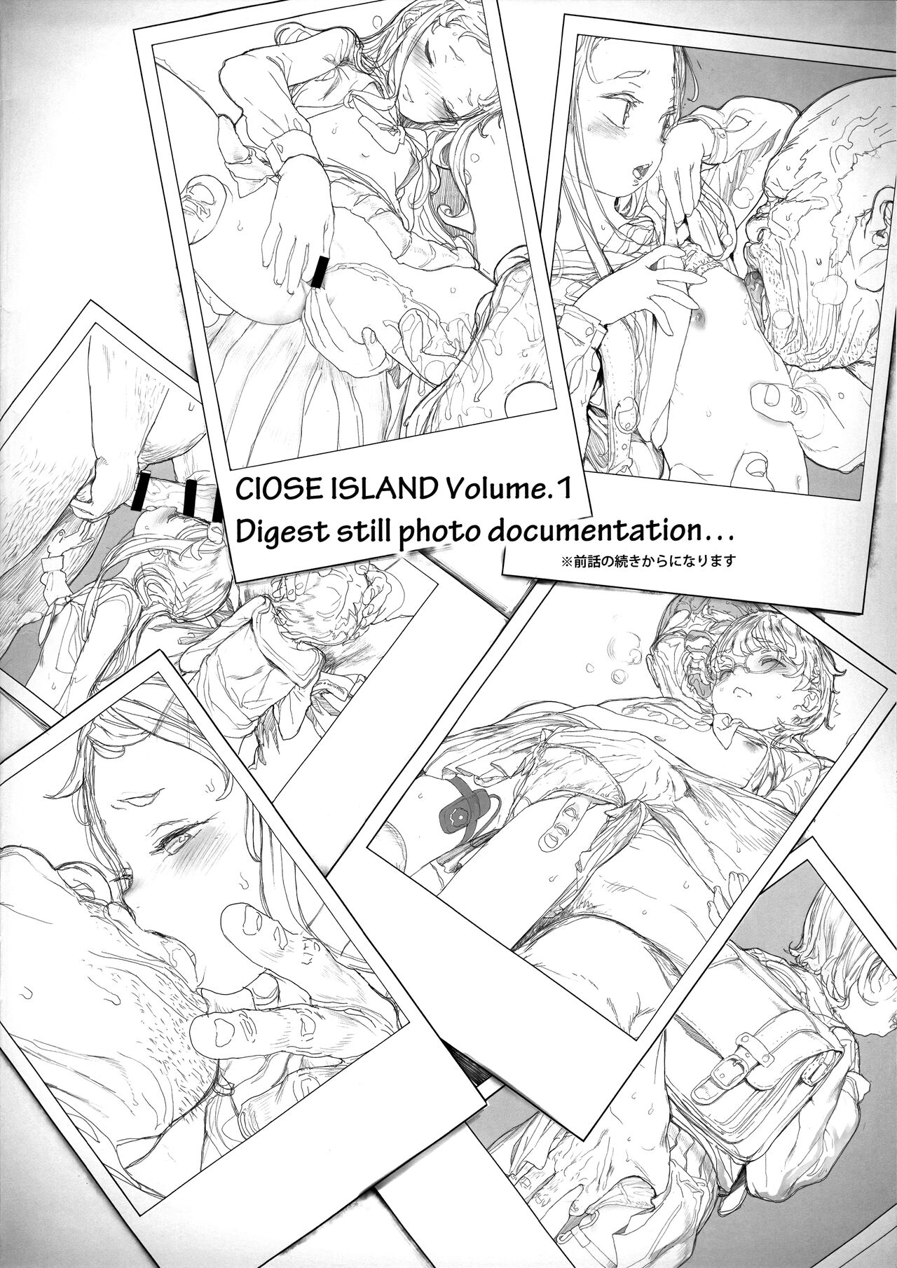 CLOSED ISLAND Volume. 2 page 5 full