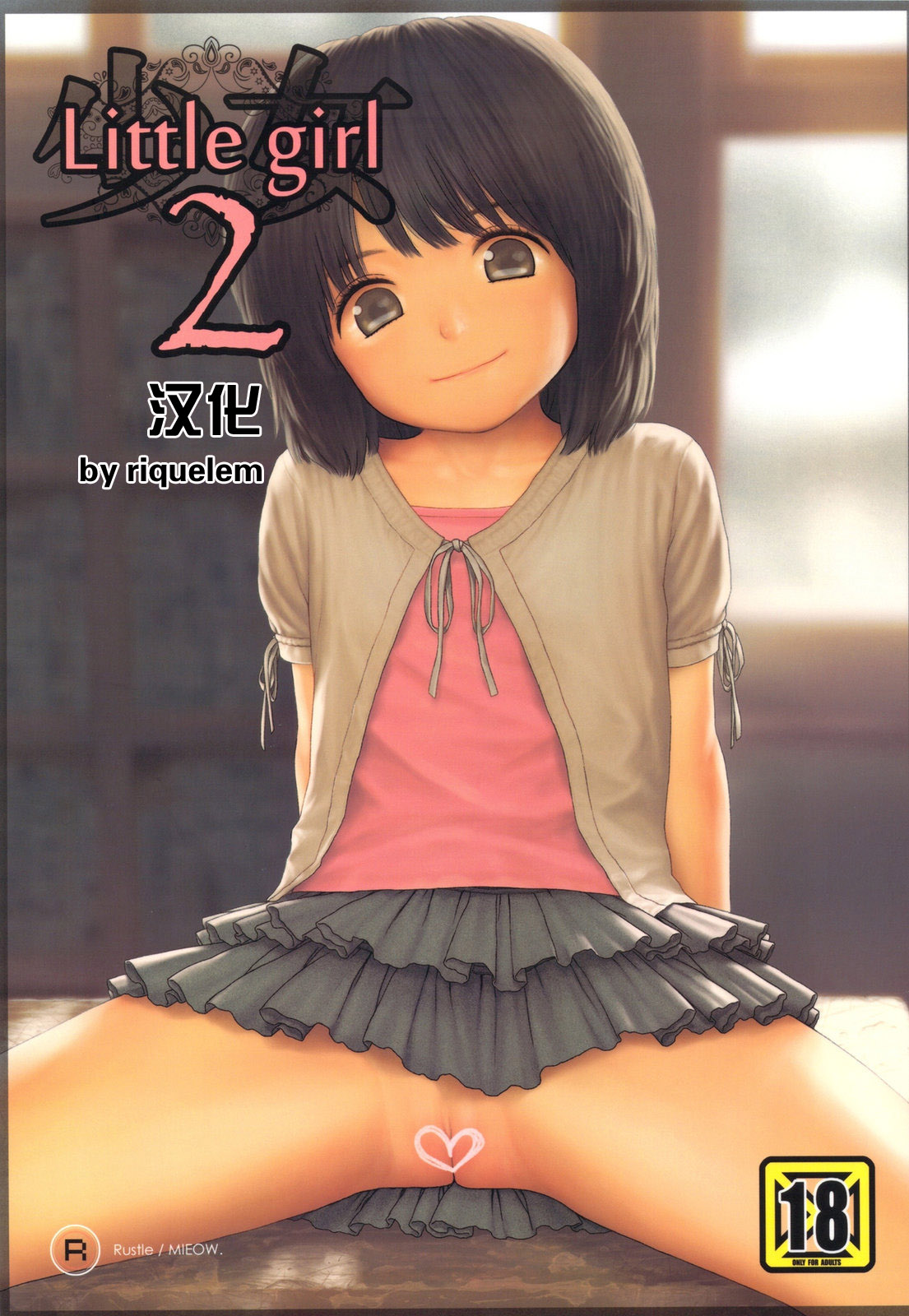 Little girl 2 page 1 full