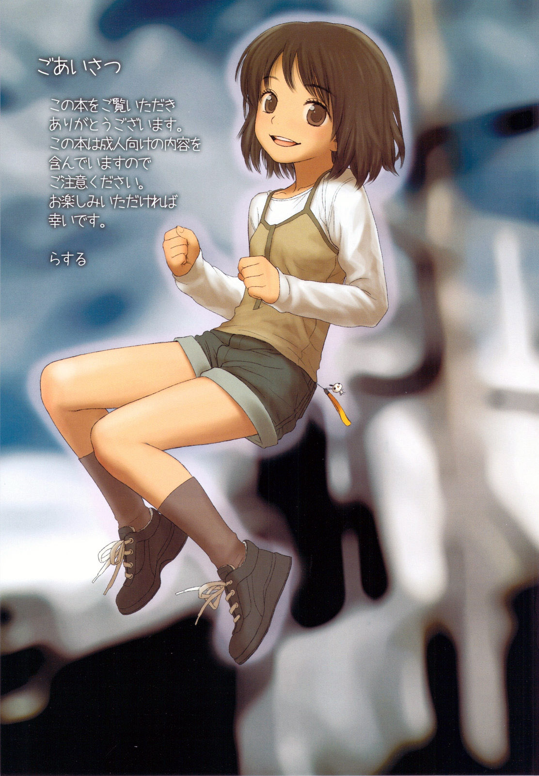 Little girl 2 page 2 full