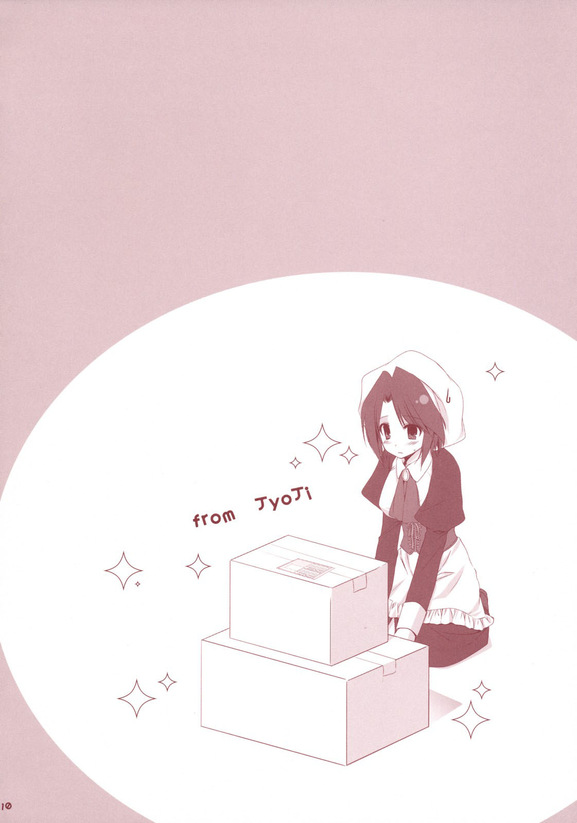 Meirei Dayo page 9 full