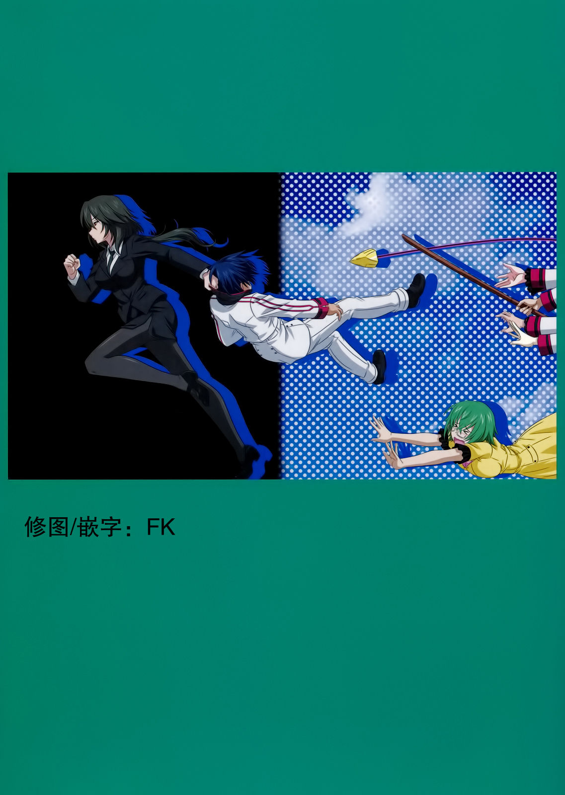 is Incest Strategy   【黑条汉化】 page 2 full