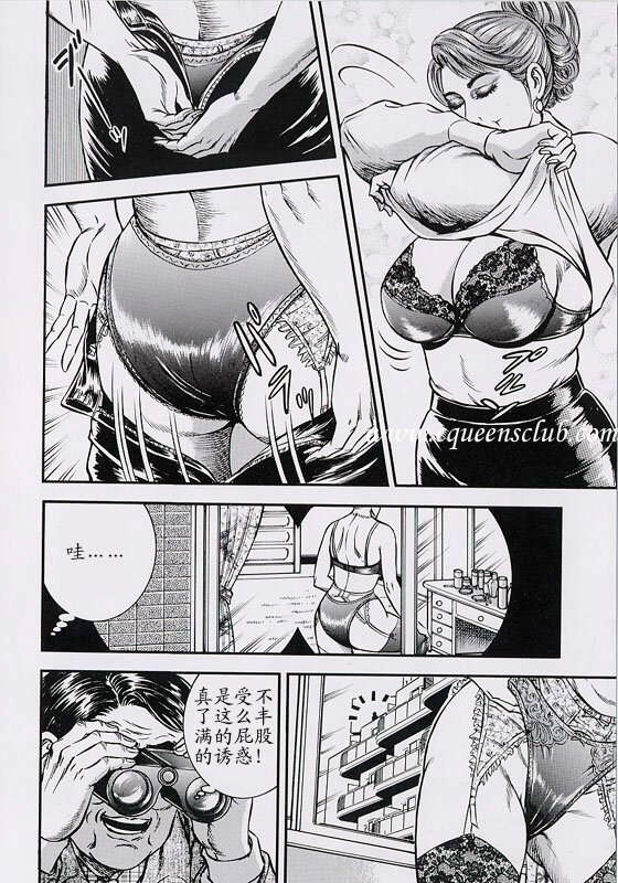 The Slave Family page 2 full