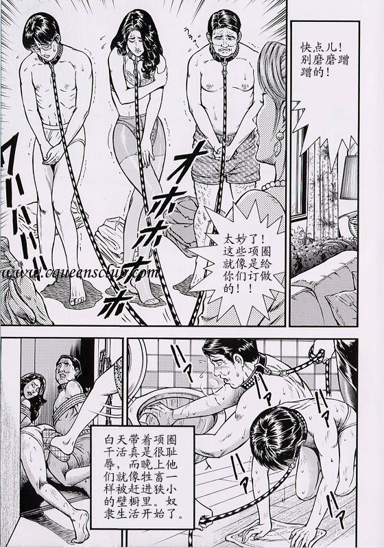 The Slave Family page 9 full