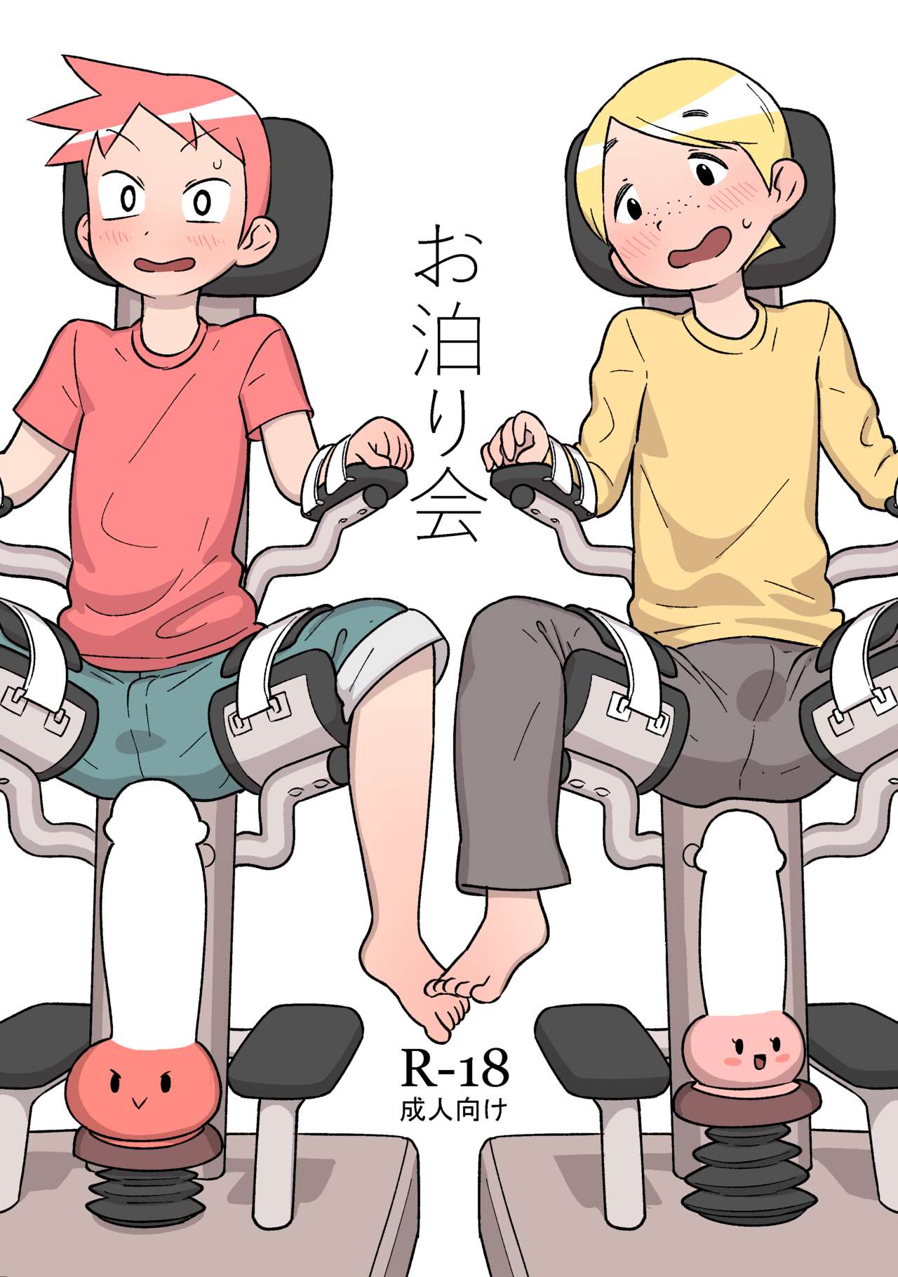 Otomarikai | The Sleepover page 1 full