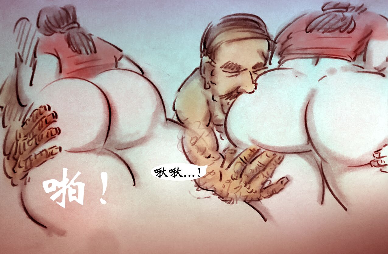 【奶奶张佳】-黑暗魔巢 page 9 full