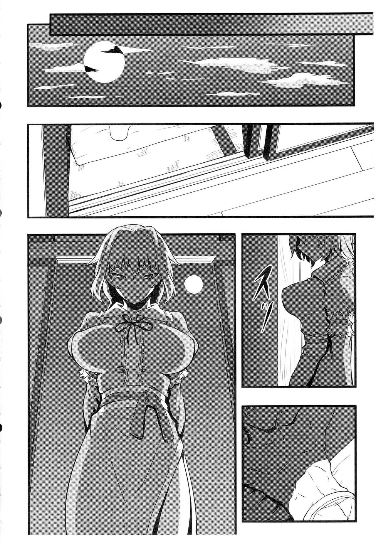 Yuumei no Hi ni Sasowarete page 7 full