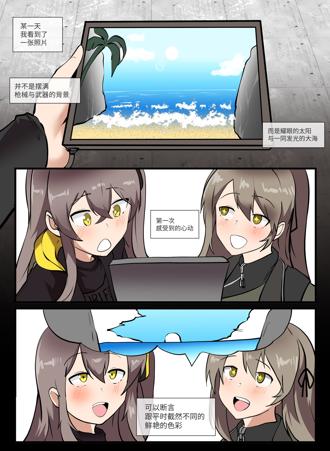 404, Found page 7 full