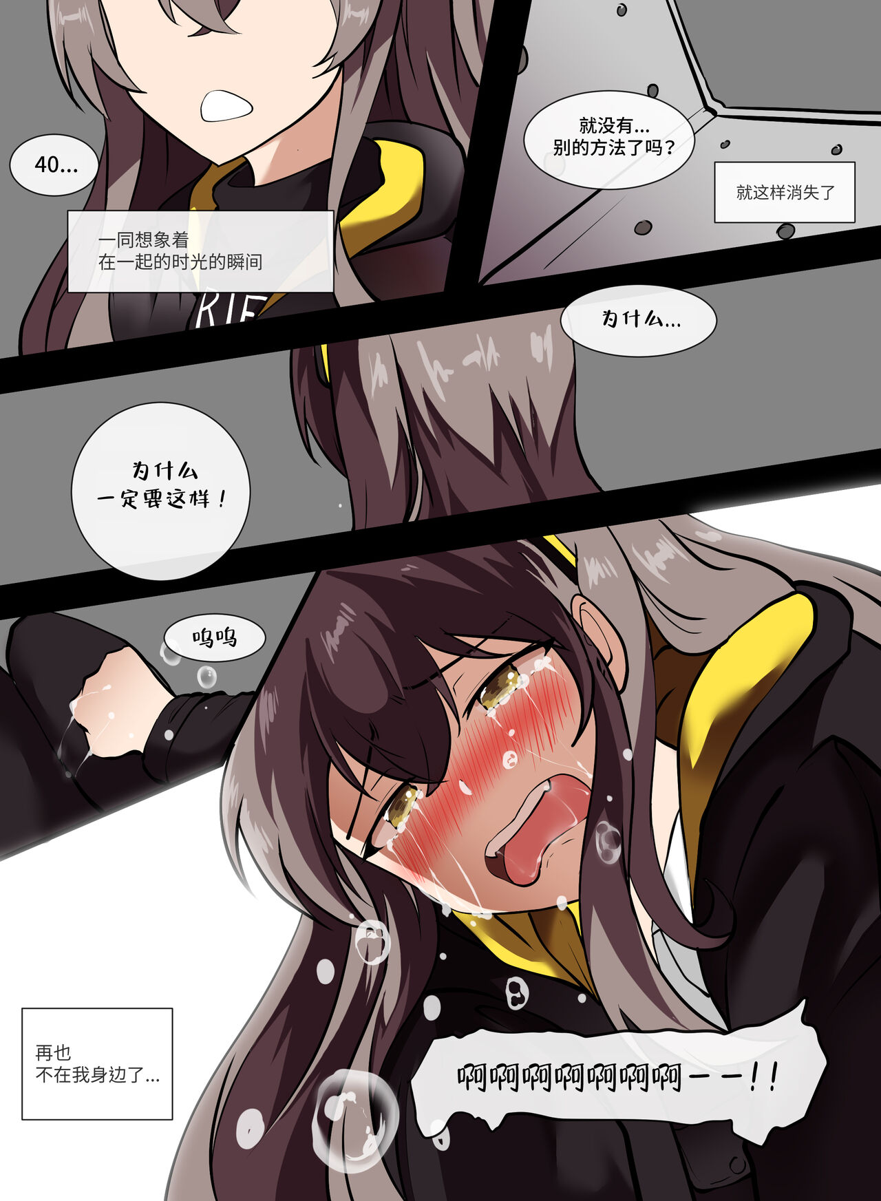 404, Found page 9 full