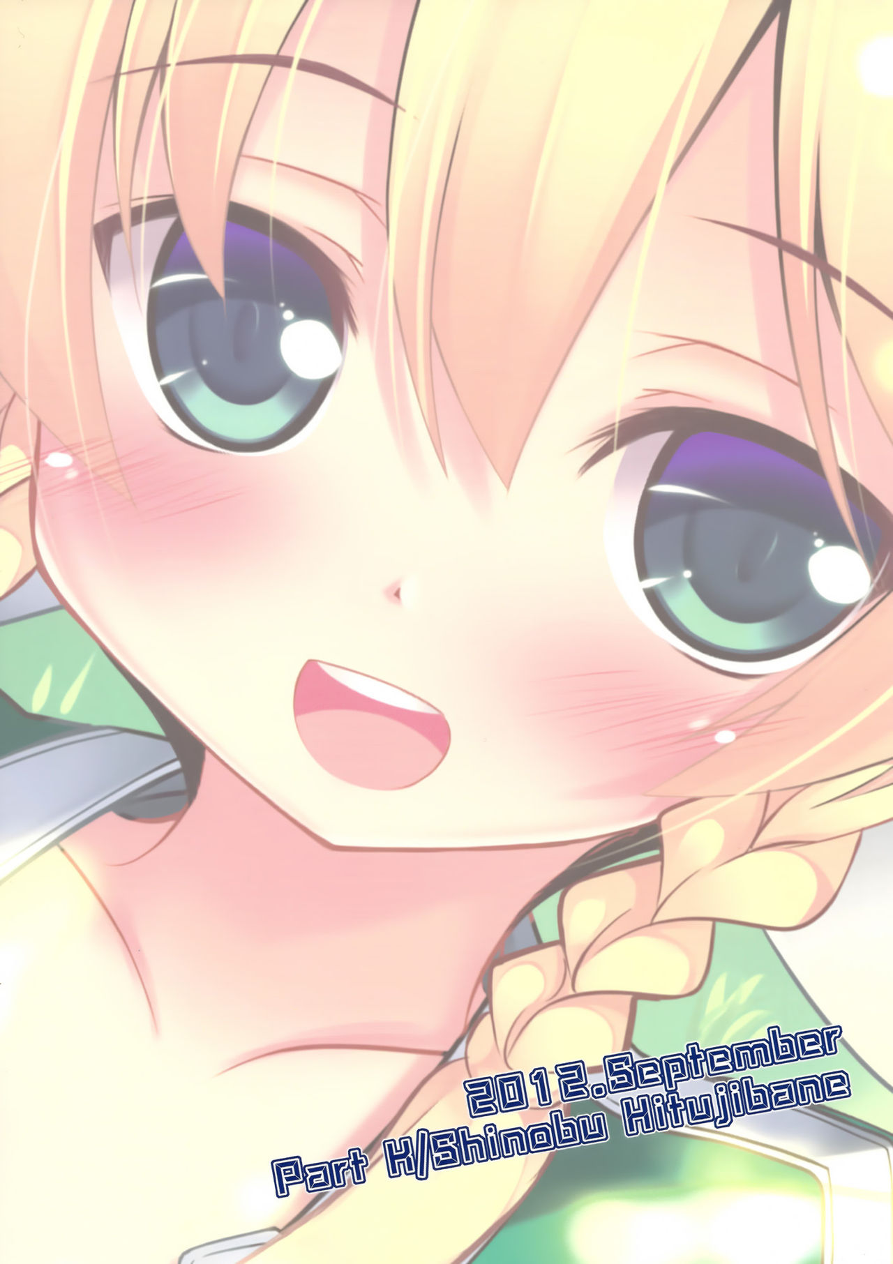 Rifa to Ichaicha Online page 3 full