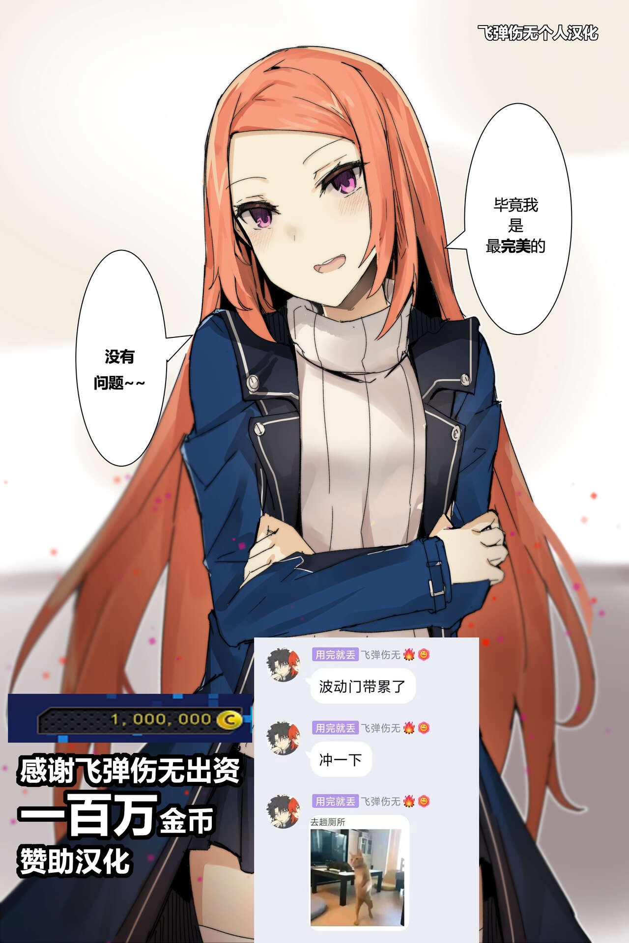 LUNA! ! ! page 1 full