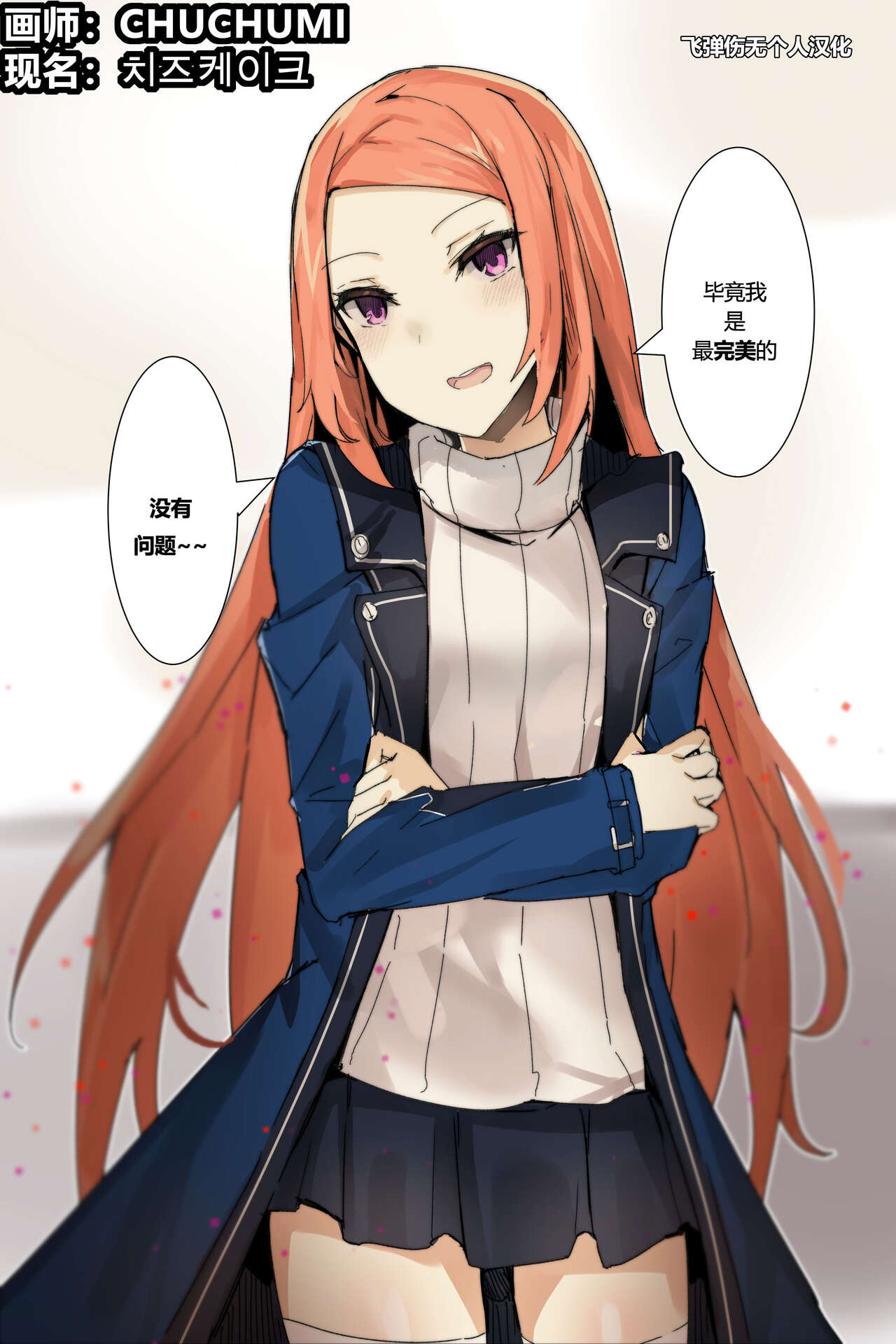 LUNA! ! ! page 2 full