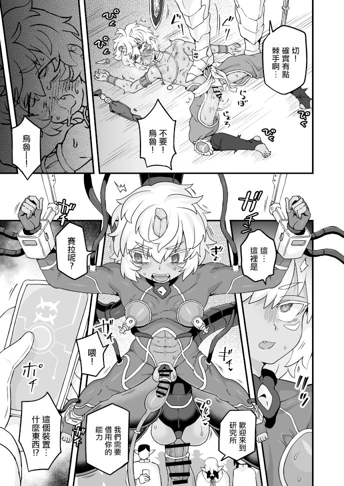 Aru Ichizoku no Matsuro page 3 full