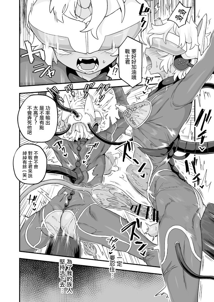 Aru Ichizoku no Matsuro page 6 full