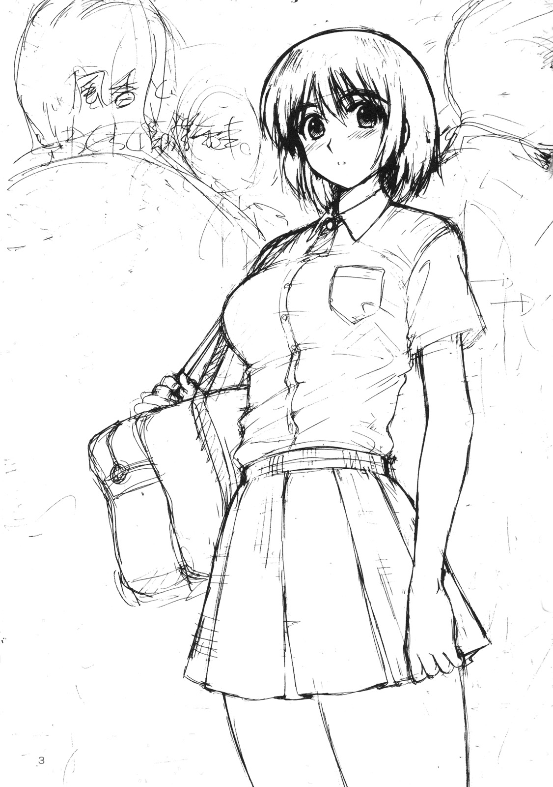 Fuuka to Wakuwaku Chikan Densha page 2 full