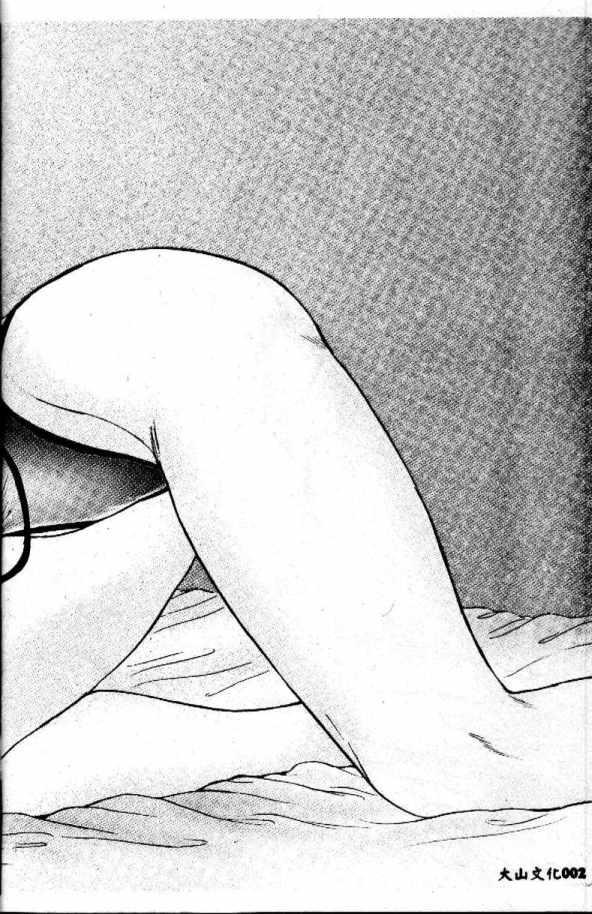 Midara Virgin Tenshi - How obscene it's virginal angel! page 3 full