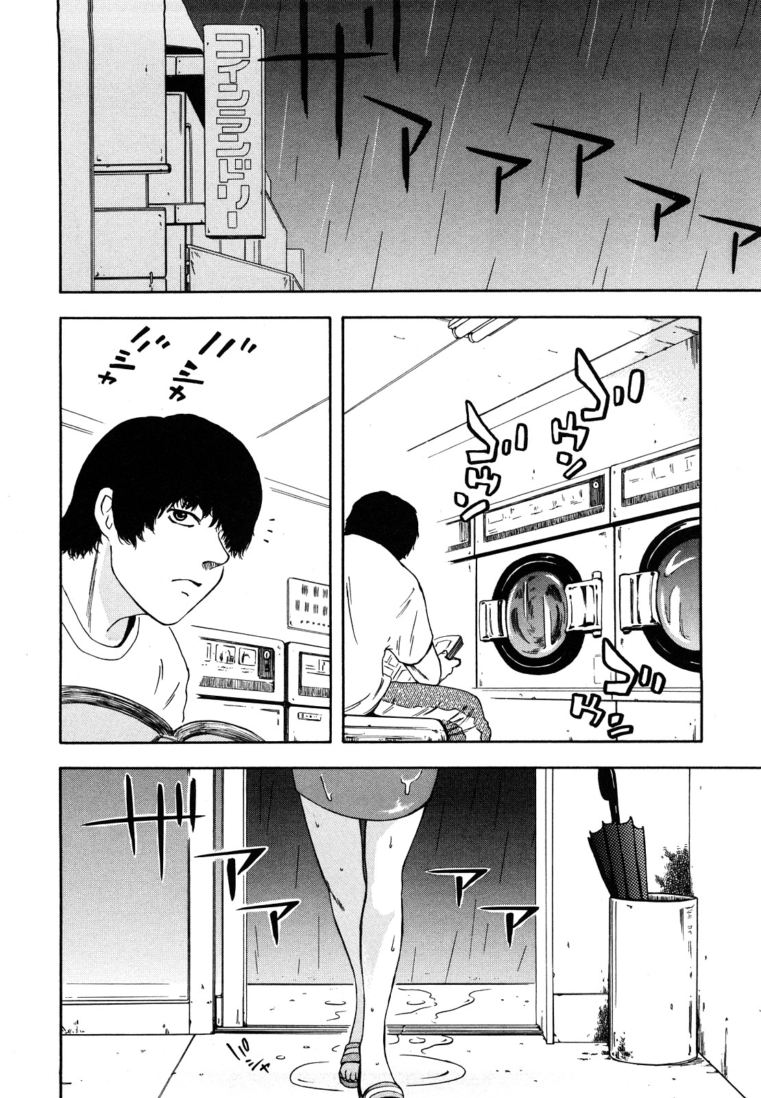 Laundry page 2 full