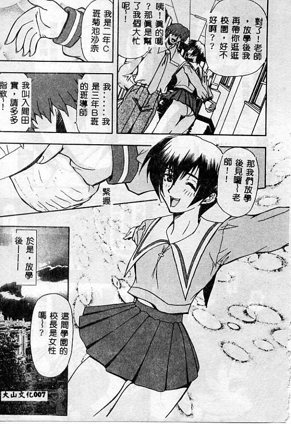No Kan page 8 full