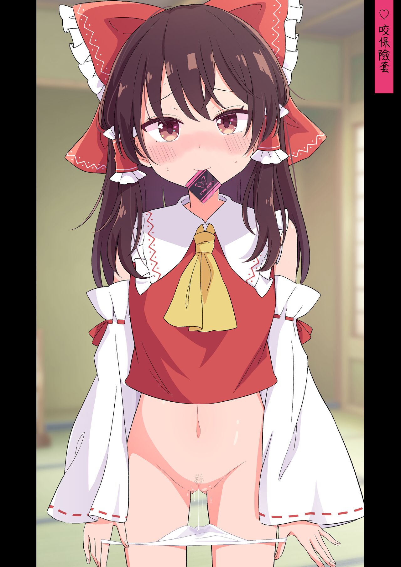 Gensou Shoujo ni Seiheki Buchimakete Iidesu ka♡ | 對著幻想少女性癖全開也可以嗎♡ page 8 full