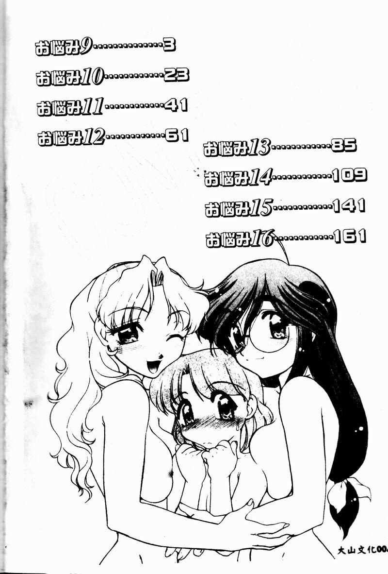 Chocolate Melancholy 2 page 3 full