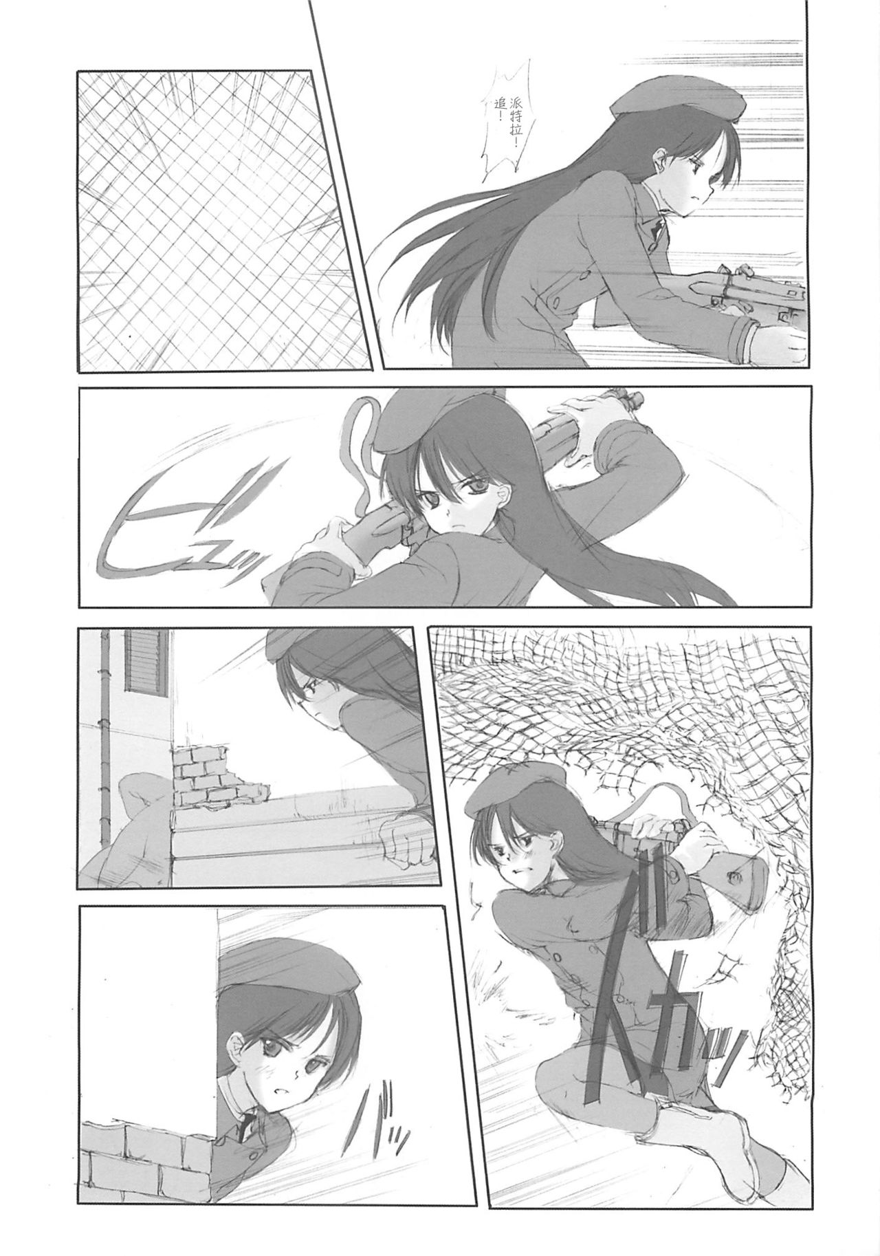 Idle Talk page 10 full