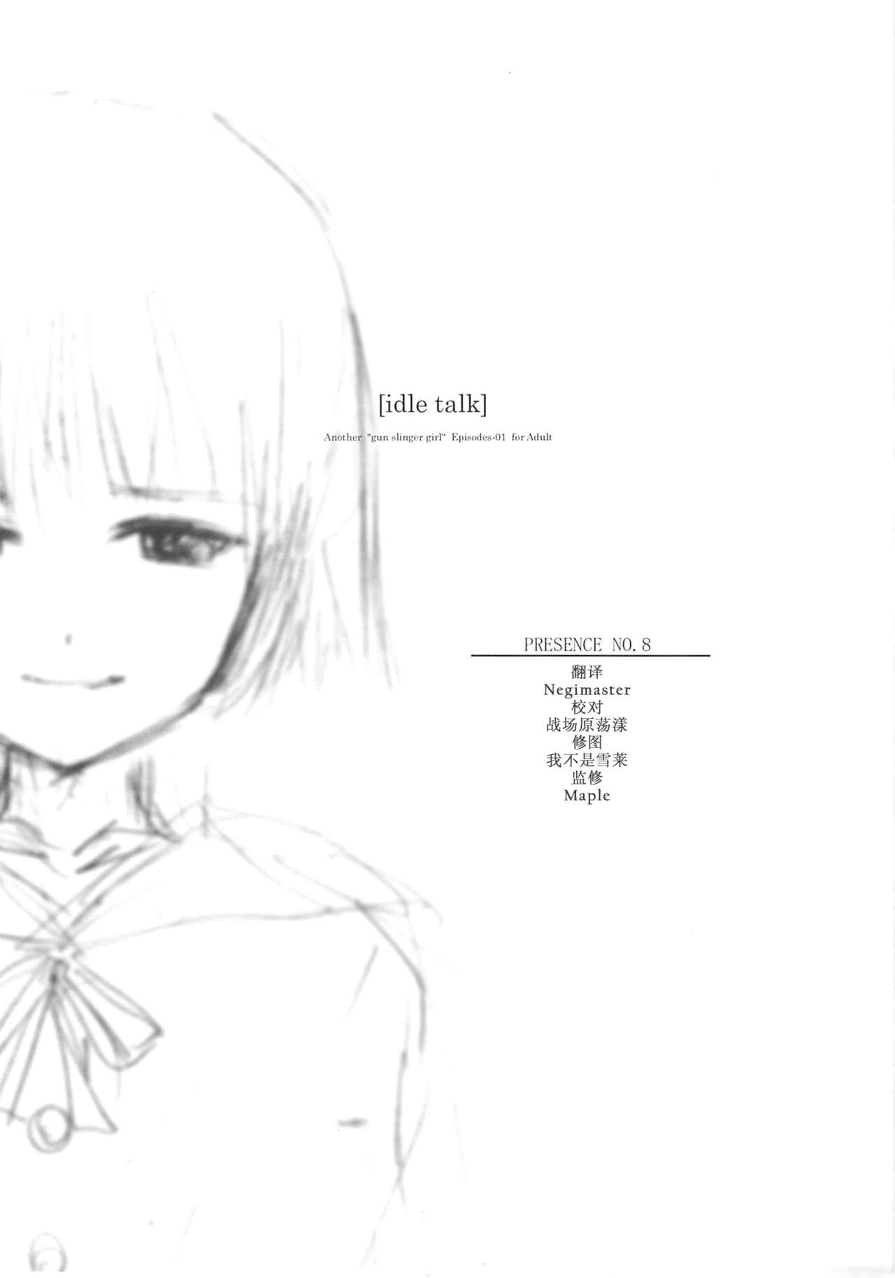 Idle Talk page 2 full