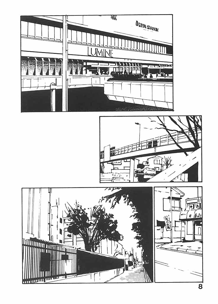 Mizu no Yuuwaku 2 | 水的誘惑 2 page 9 full