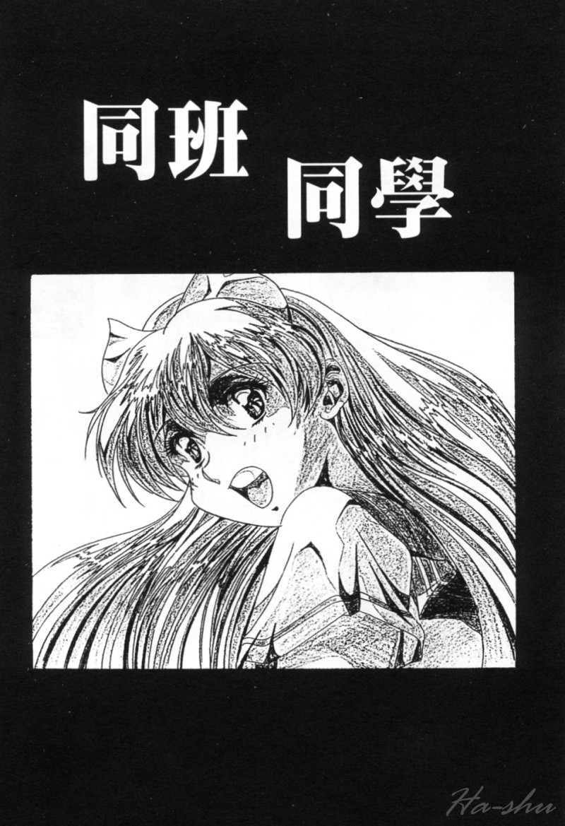 Kanojo-tachi no Jouji 1 | 少女事件簿 1 page 6 full